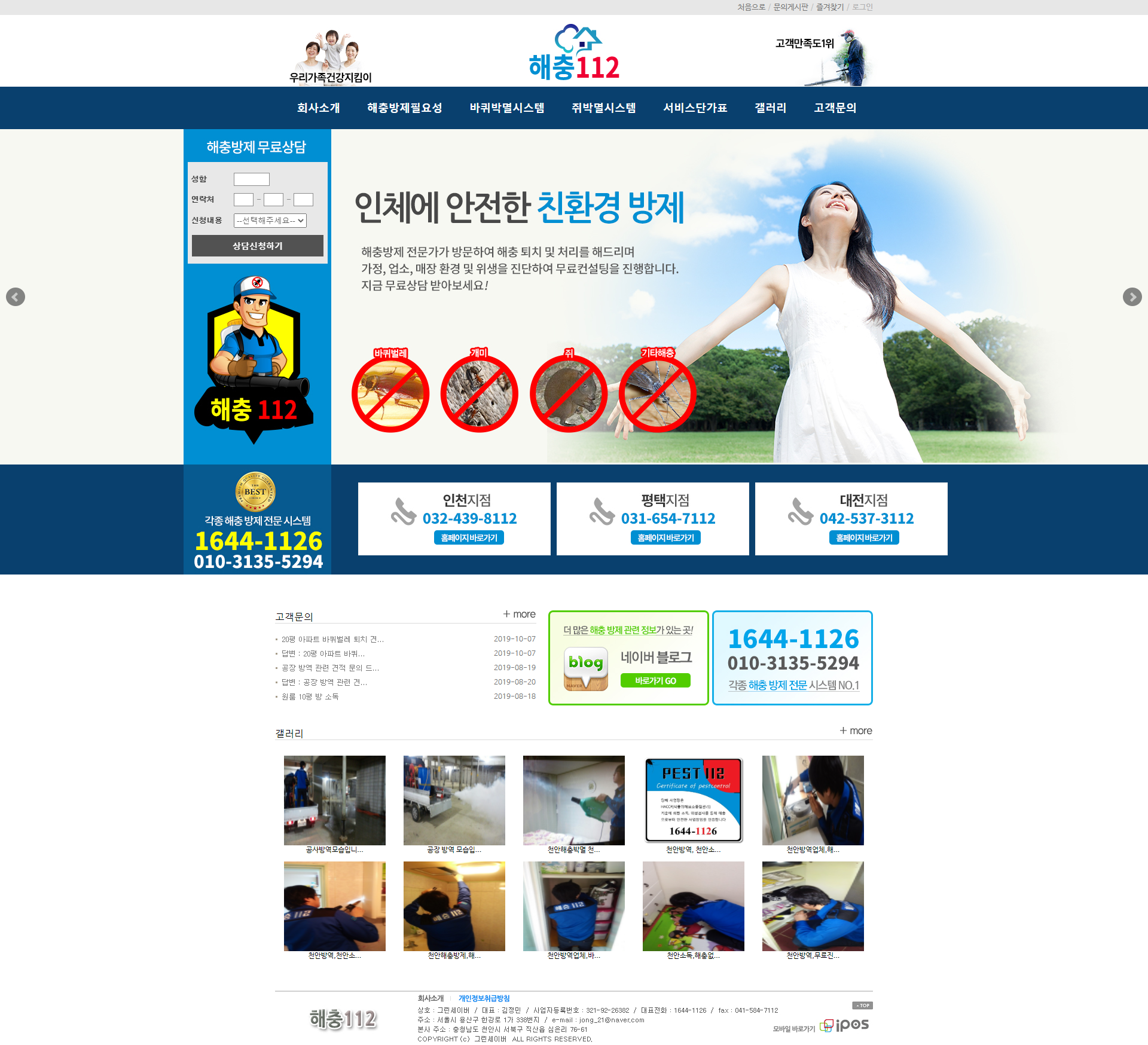 fe4356b7e1a1af88077e0c170280bcf6_1600307056_6494.png