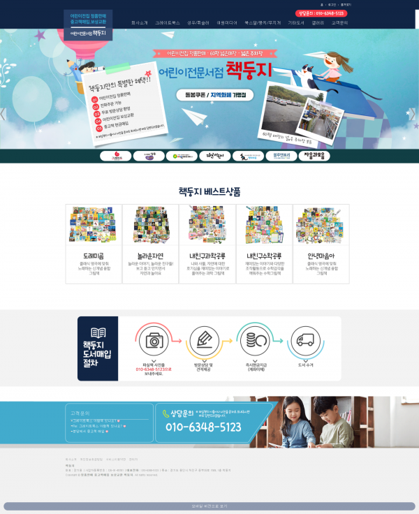 fe4356b7e1a1af88077e0c170280bcf6_1600305857_5472.png