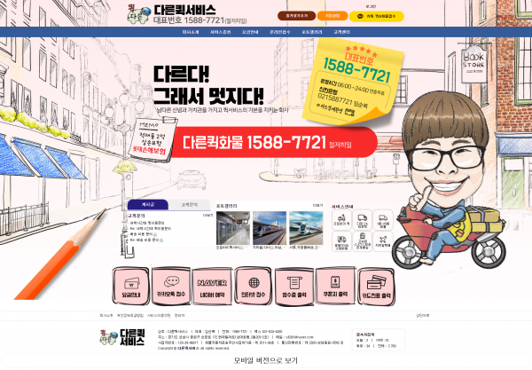 fe4356b7e1a1af88077e0c170280bcf6_1600307003_9022.png